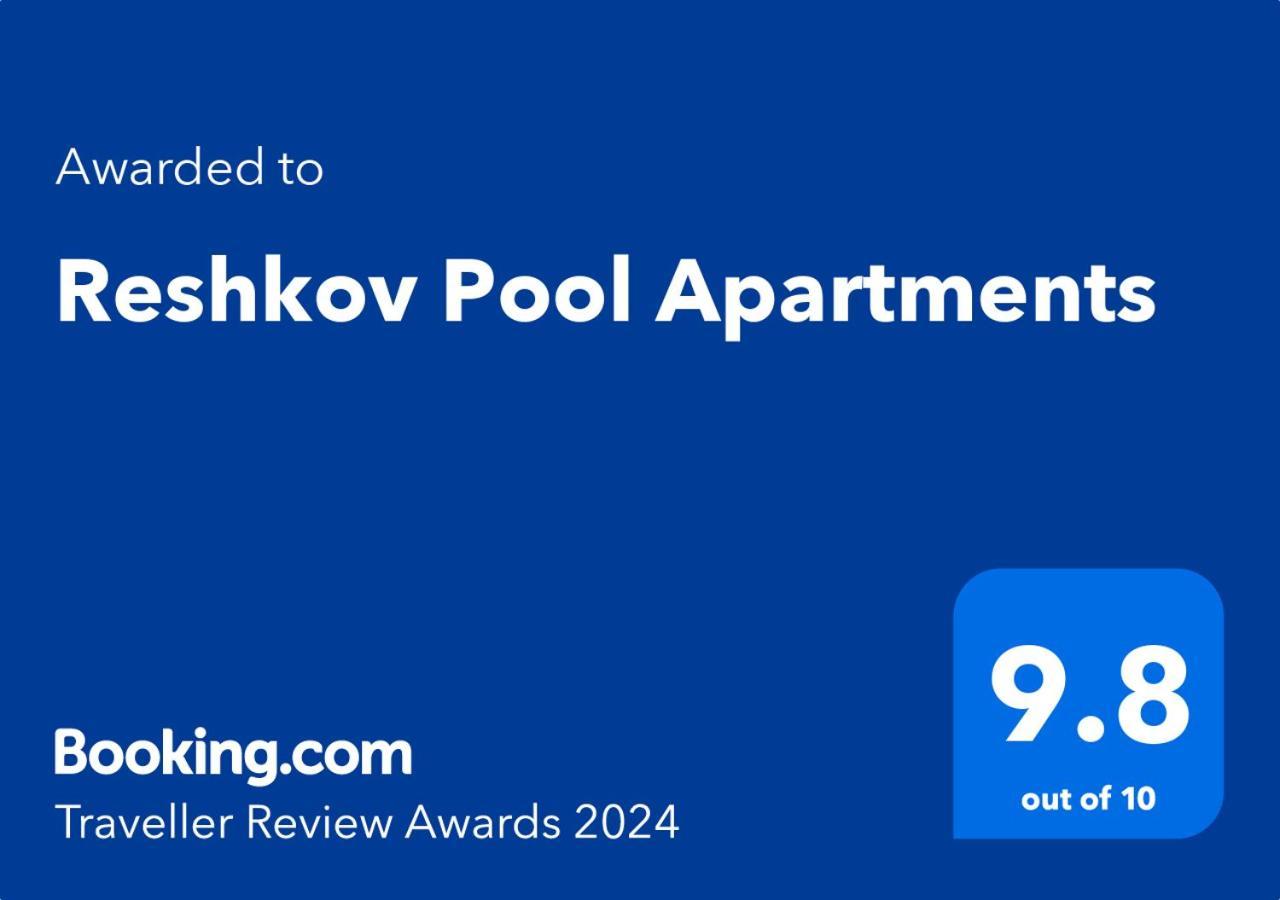 Reshkov Pool Apartments 盖夫盖利亚 外观 照片